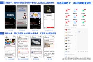 开云网页手机在线登录入口截图1